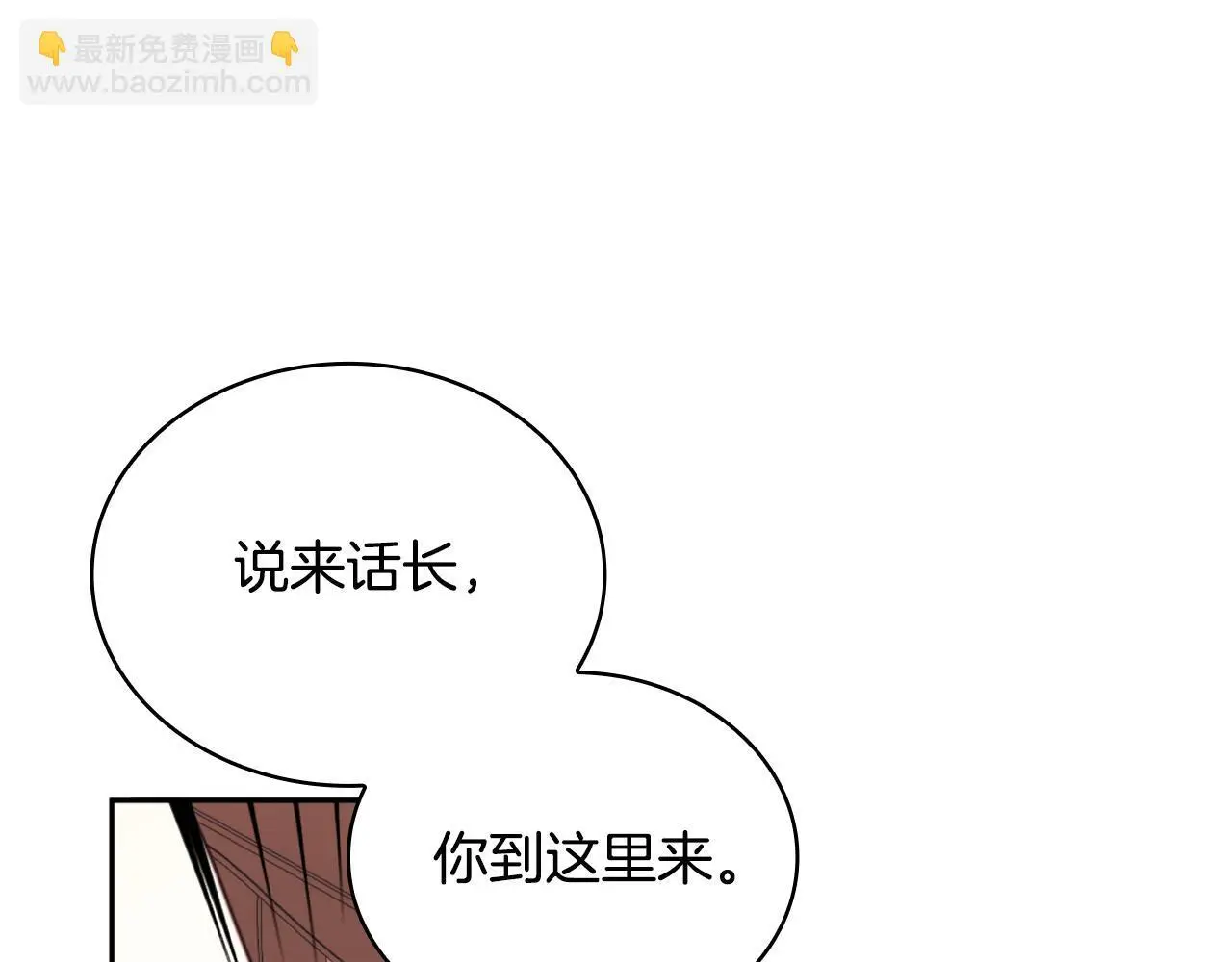 第64话 公主死亡疑云76
