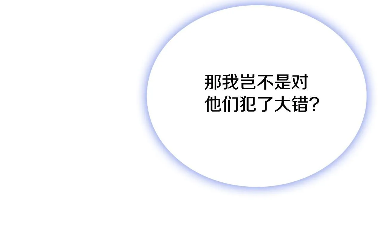 第74话 太过担心122