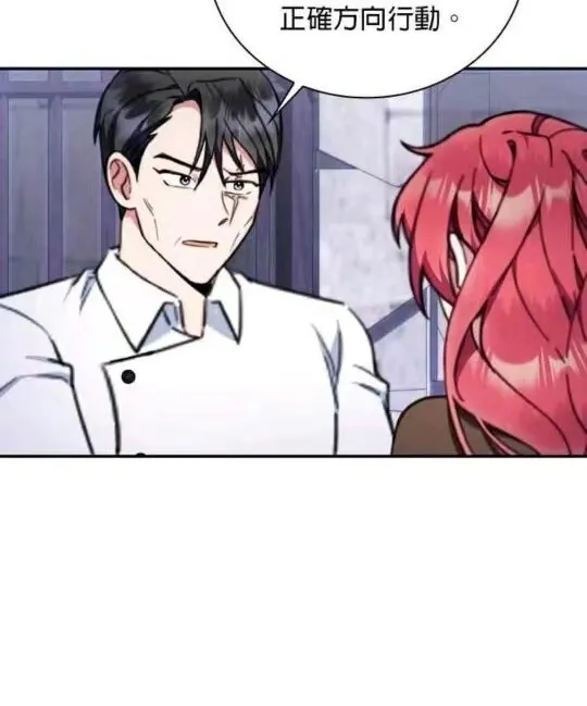 第84话75