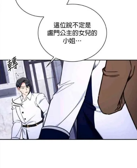 第83话57