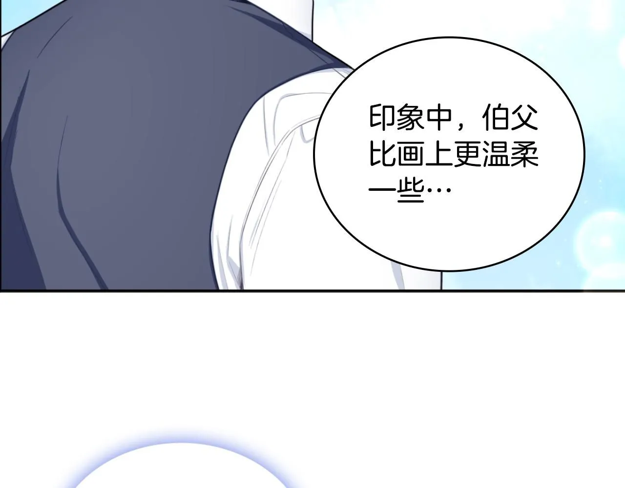 第48话 伯父其人98