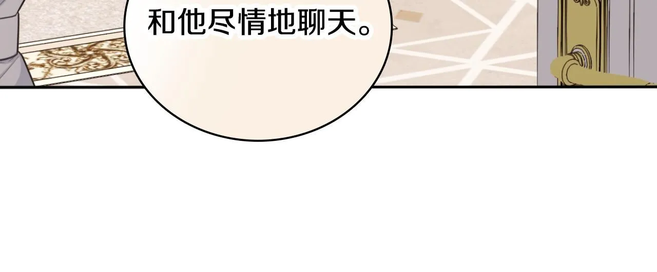 第48话 伯父其人75
