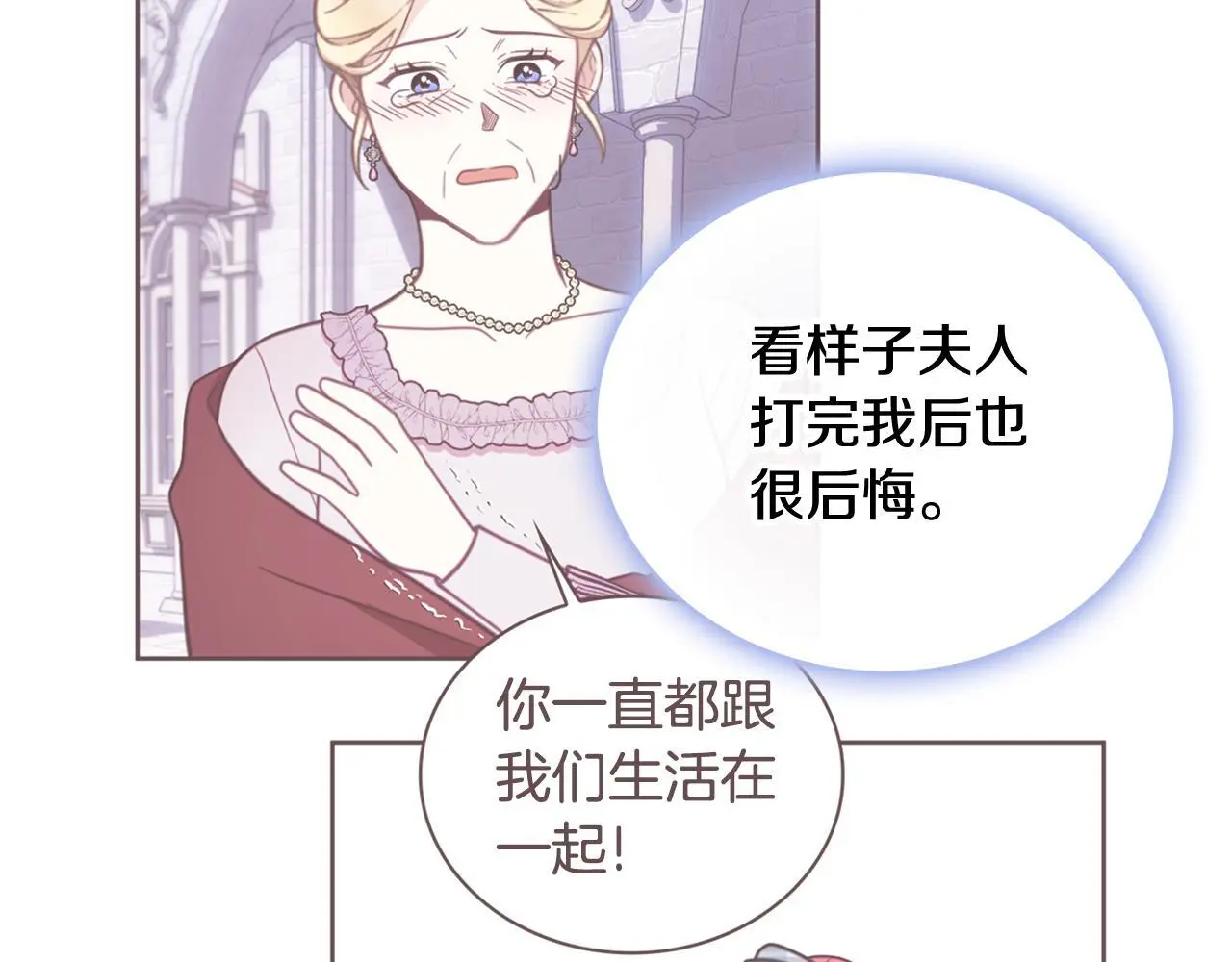 第67话 换装逃走147