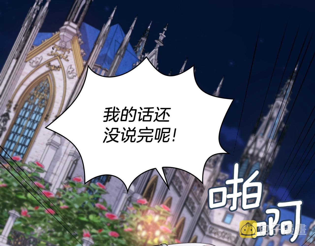 第20话 无礼男人48