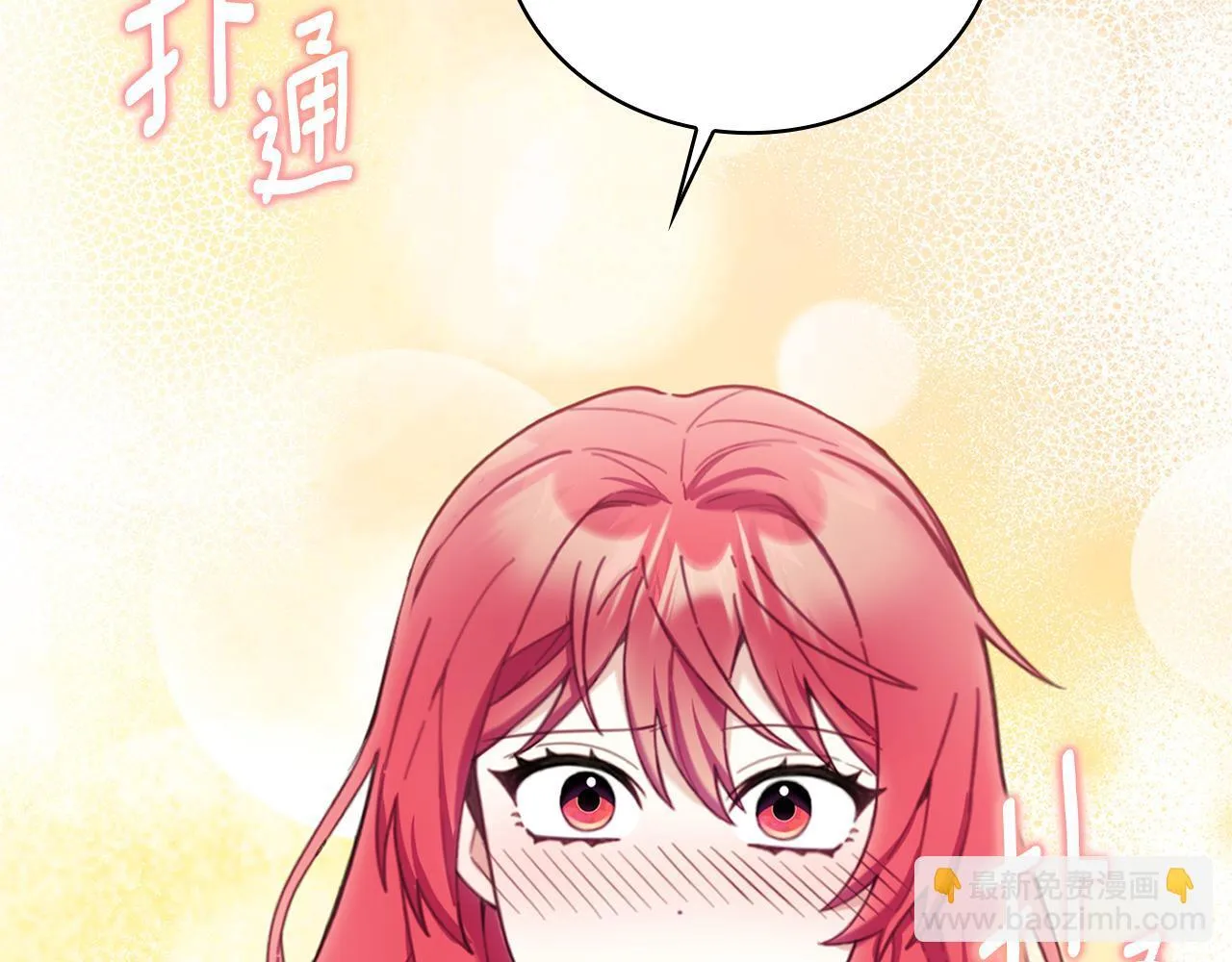 第73话 因为爱你87