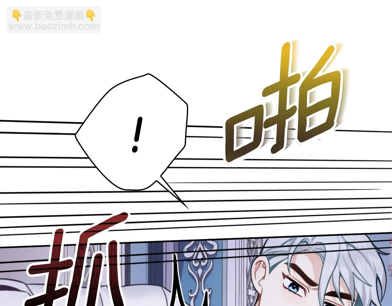第42话 自由恋爱94