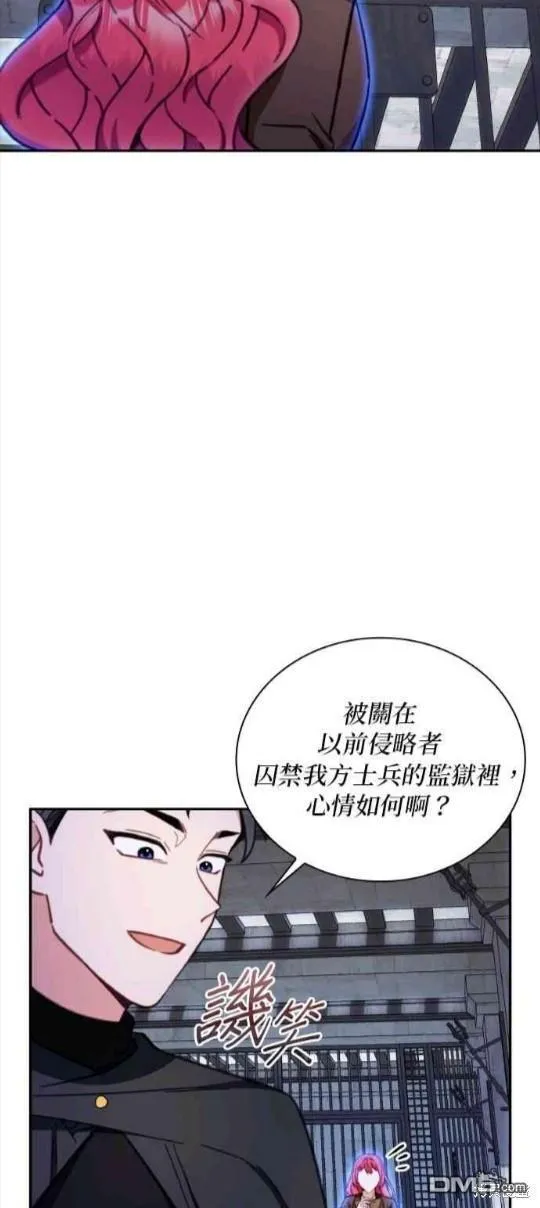 第80话25