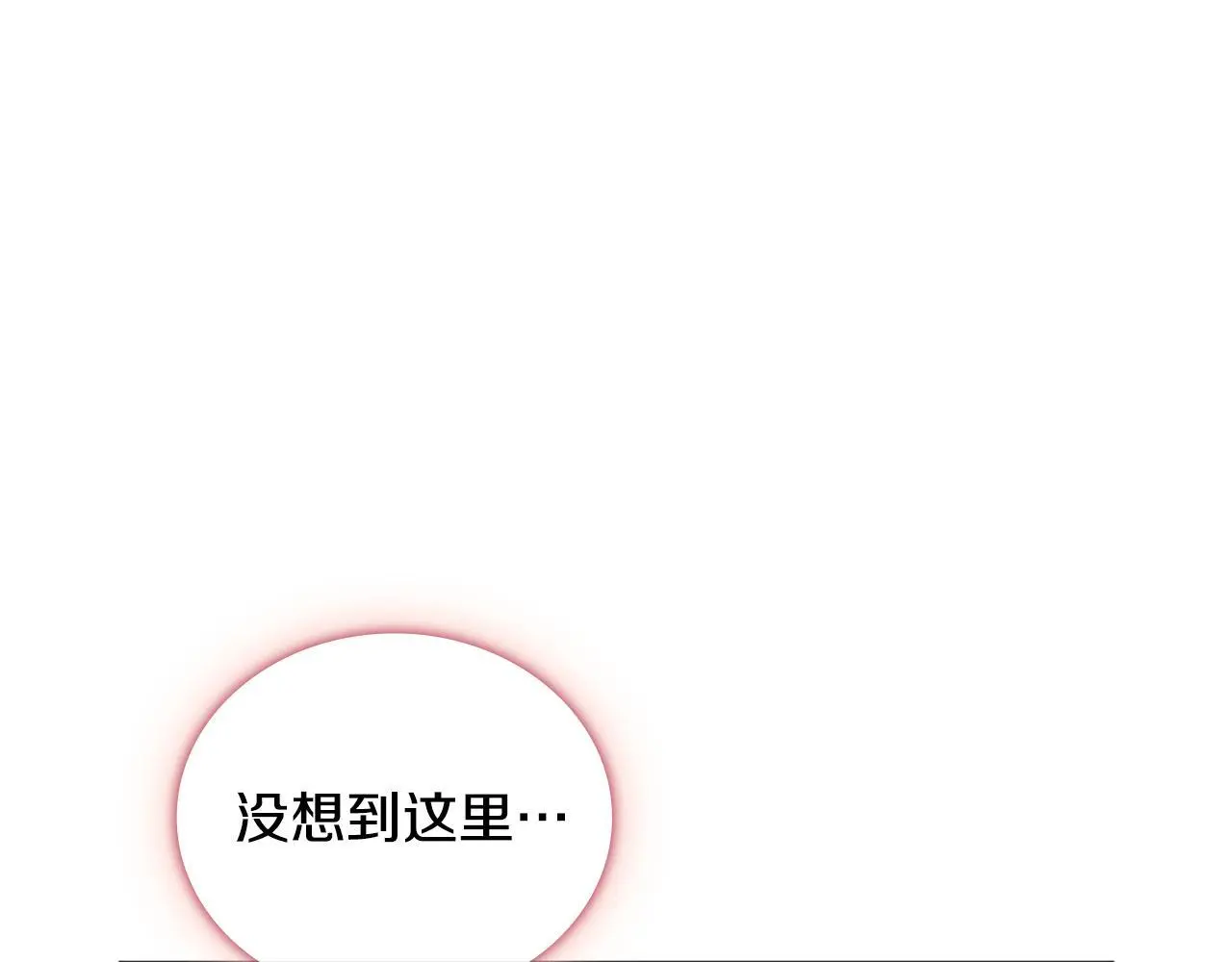第67话 换装逃走15