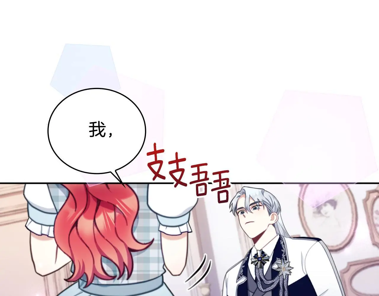 第63话 秘密信函129