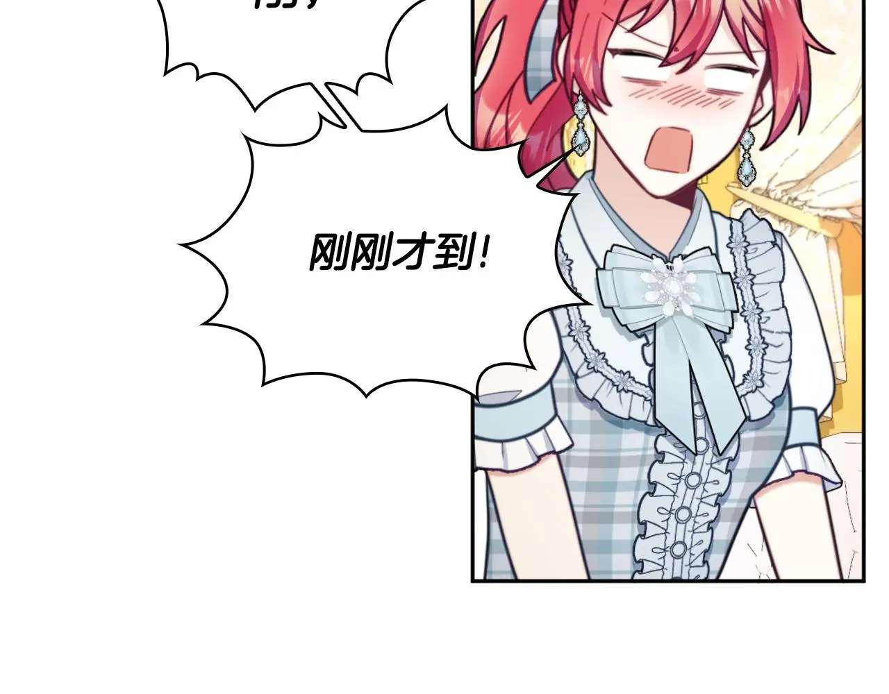 第65话 不要逃走150