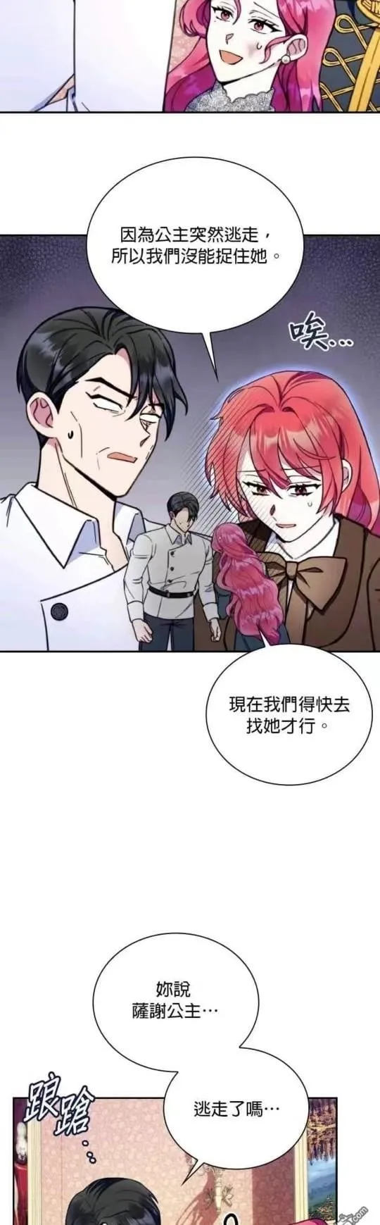 第89话15