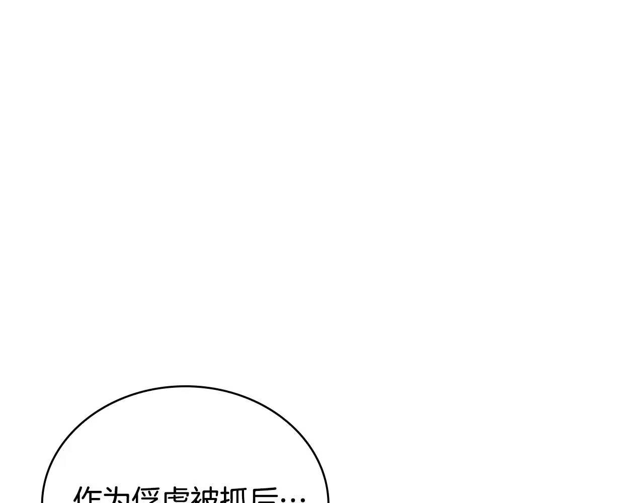 第62话 爸爸在哭150