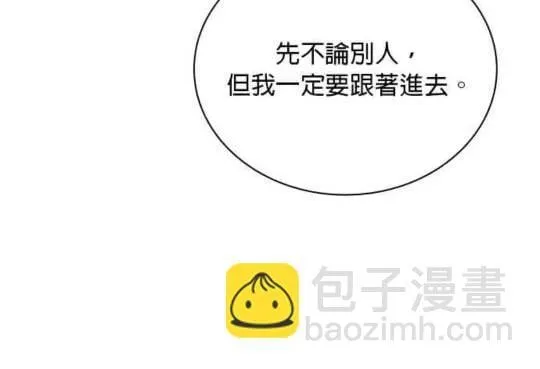 第86话53