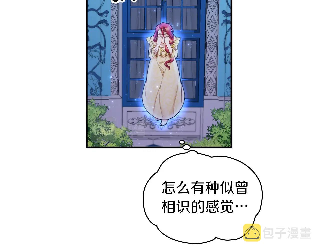 第33话 再次附身72