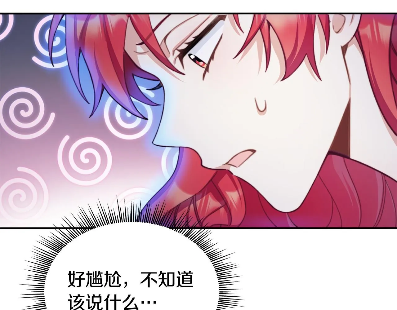 第43话 你很失礼132