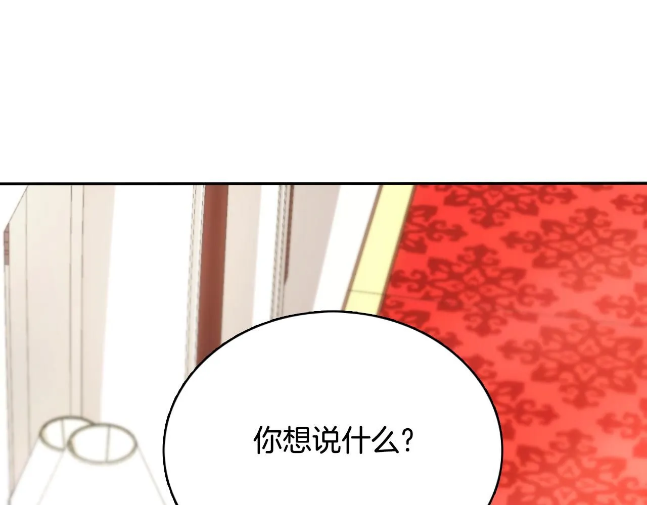 第49话 当中被告白165