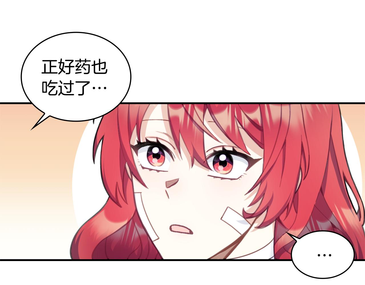 第37话 她哭了？55