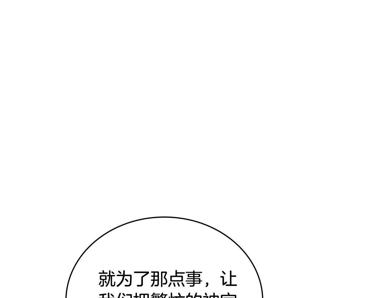 第72话 改变人生97
