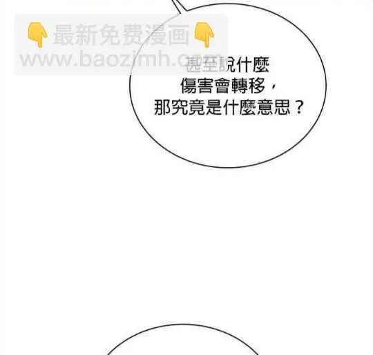 第83话51