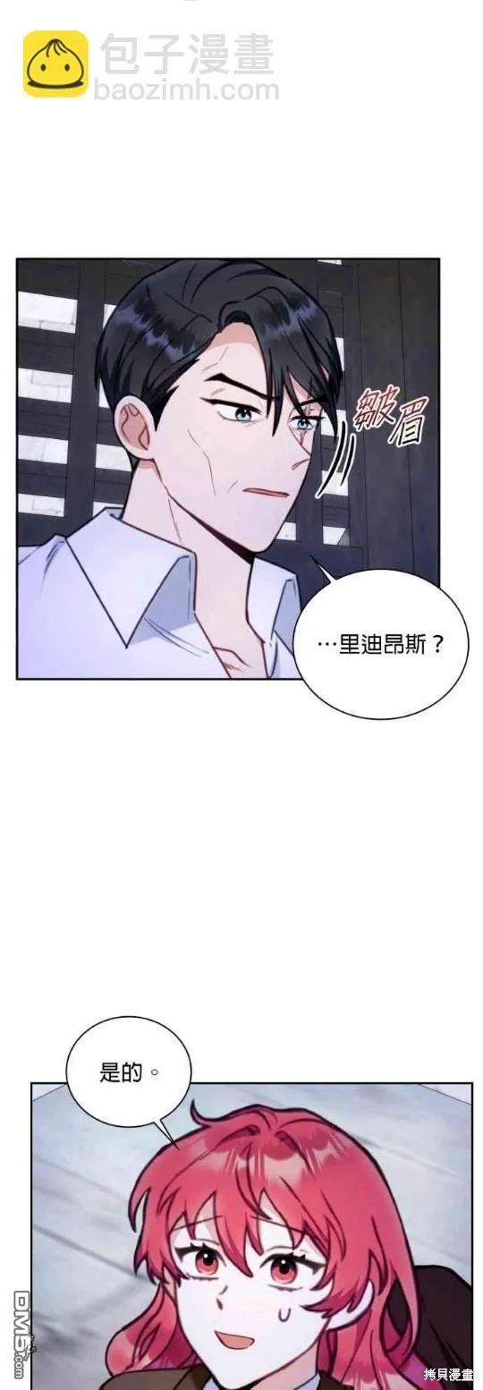 第81话13