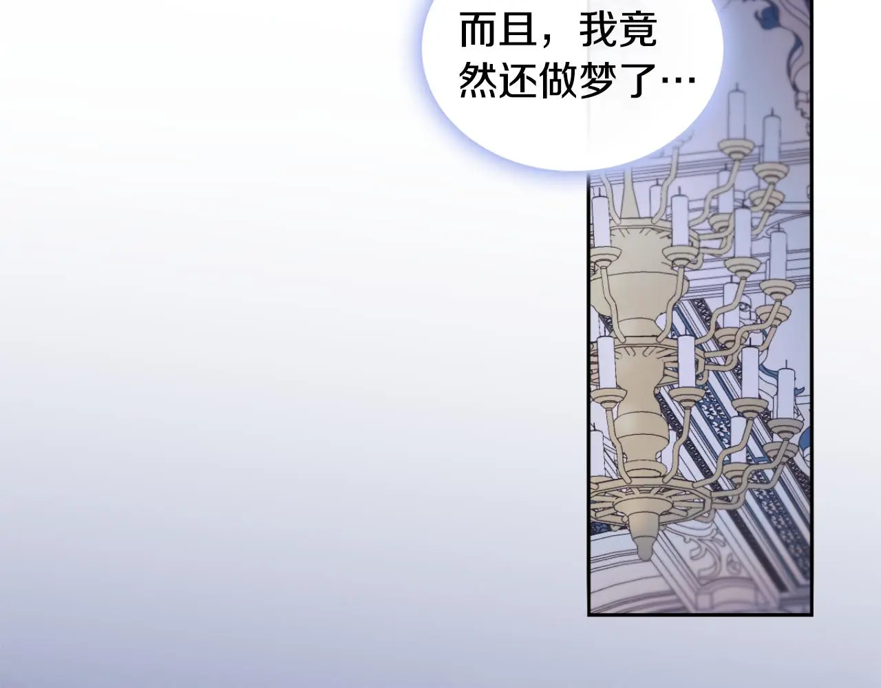 第53话 不可思议78