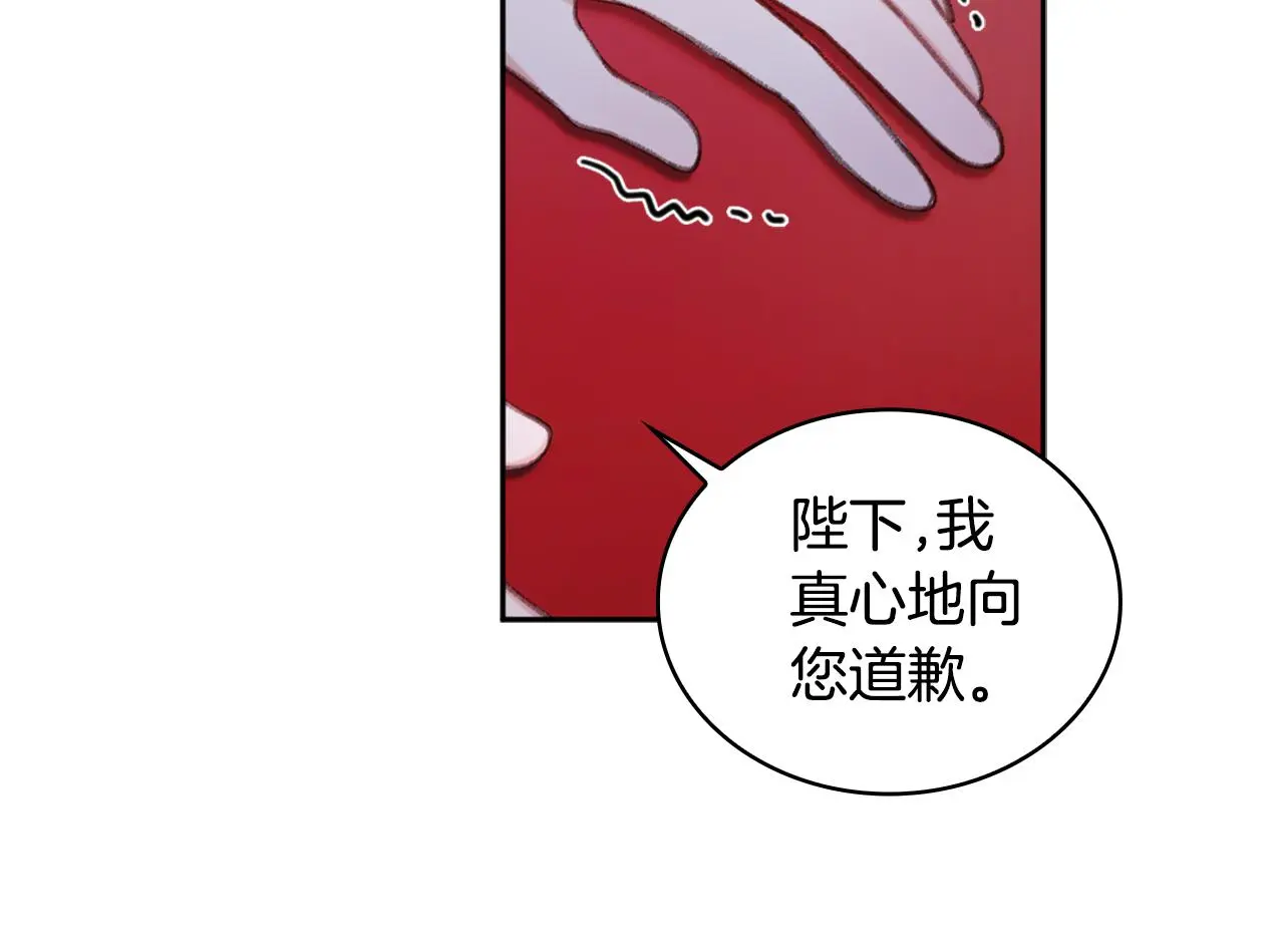 第35话 熊熊救公爵105