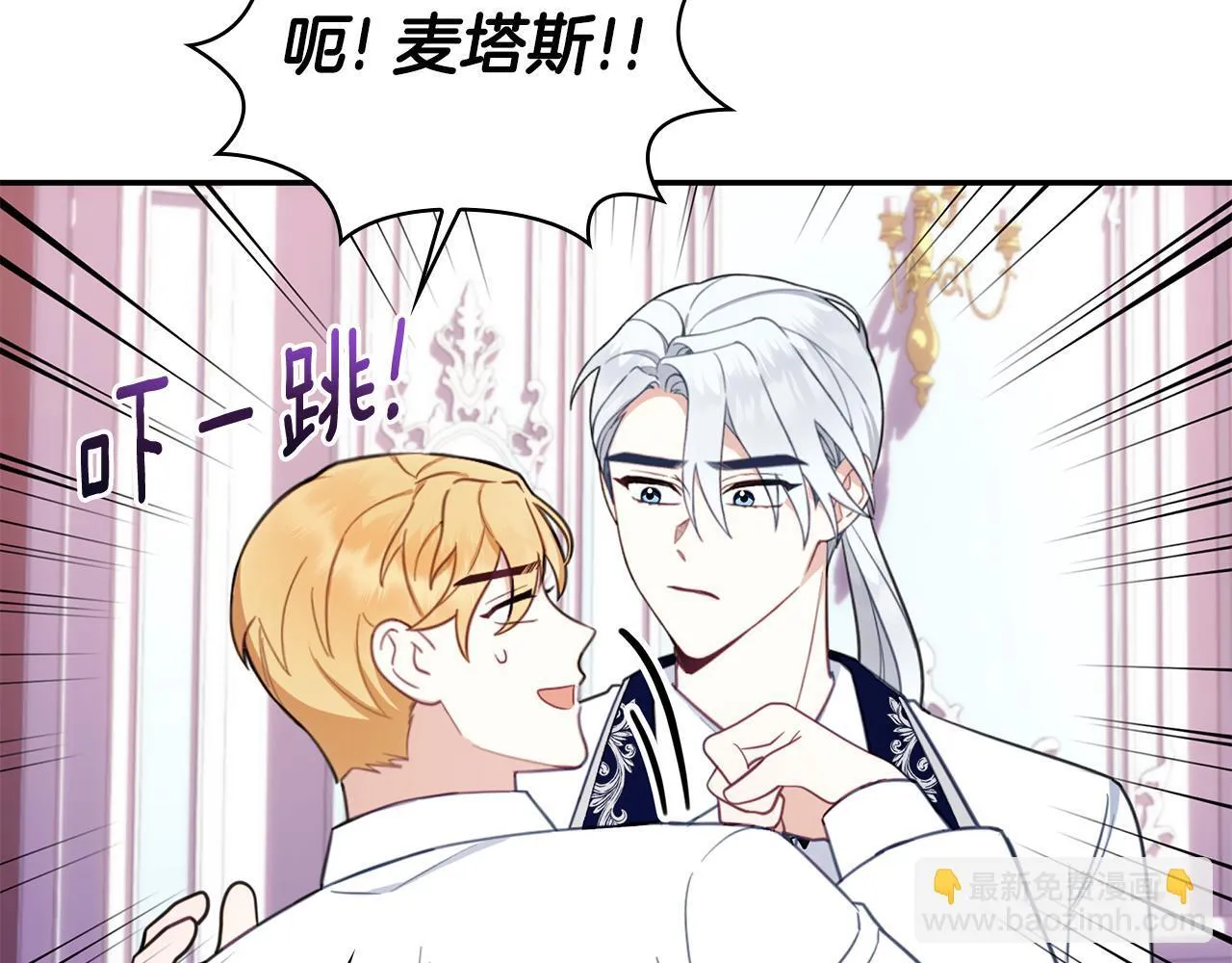 第77话 把身体借给我31