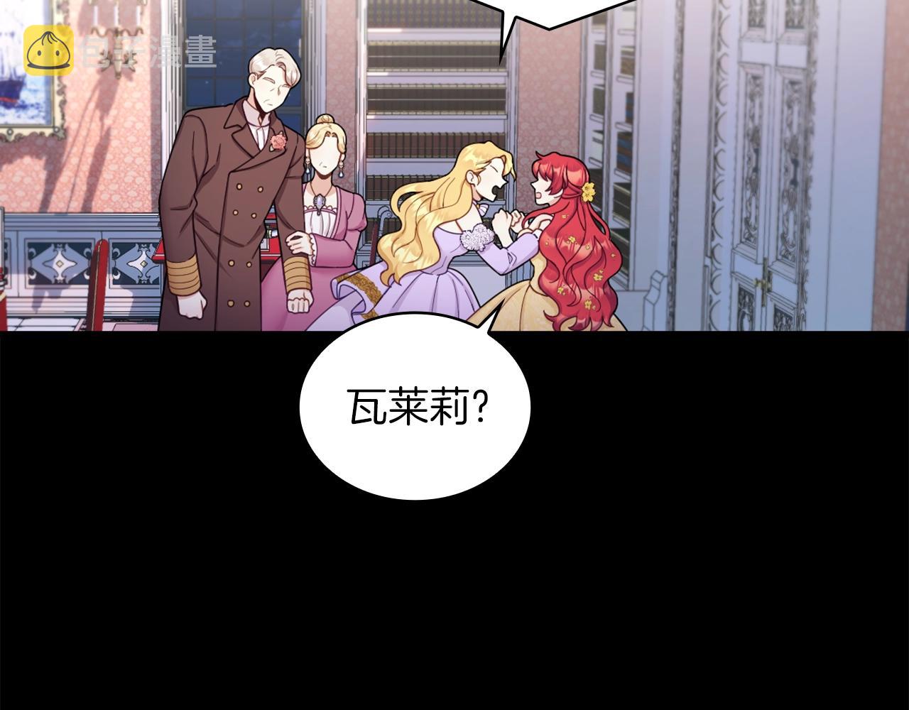 第23话 再次附身熊娃娃10