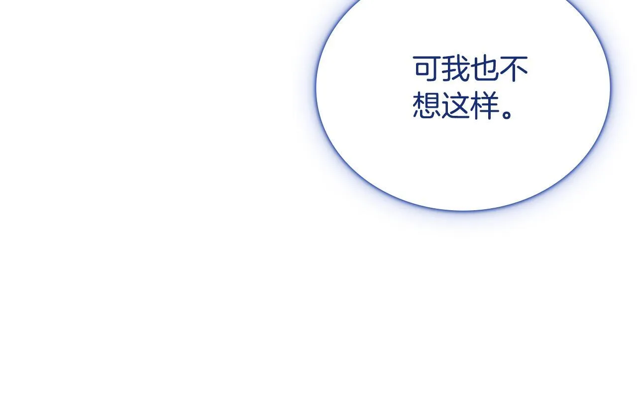 第76话 被袭击71
