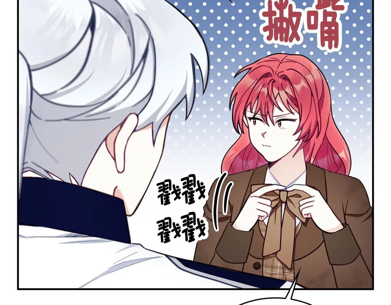 第73话 因为爱你94