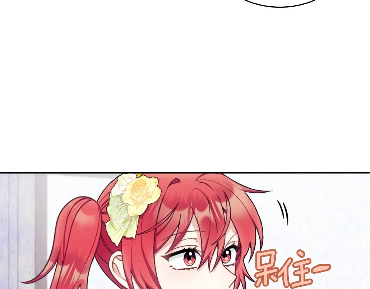 第52话 异样的熟悉142