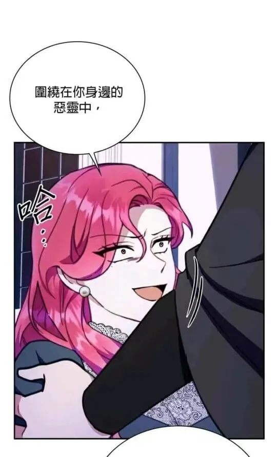 第86话86