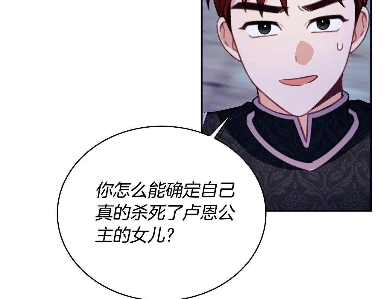 第80话 密道124