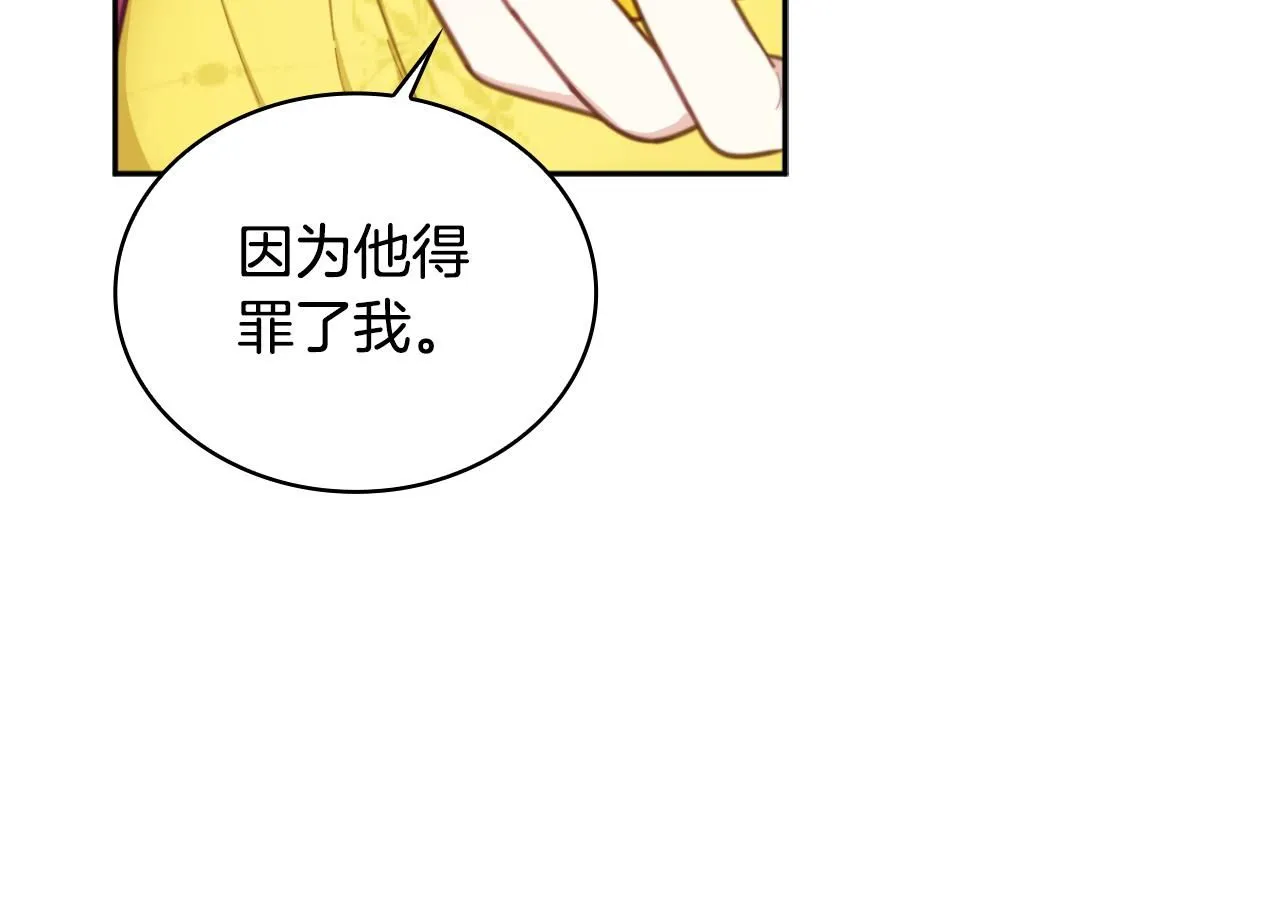 第51话 你要结婚吗164
