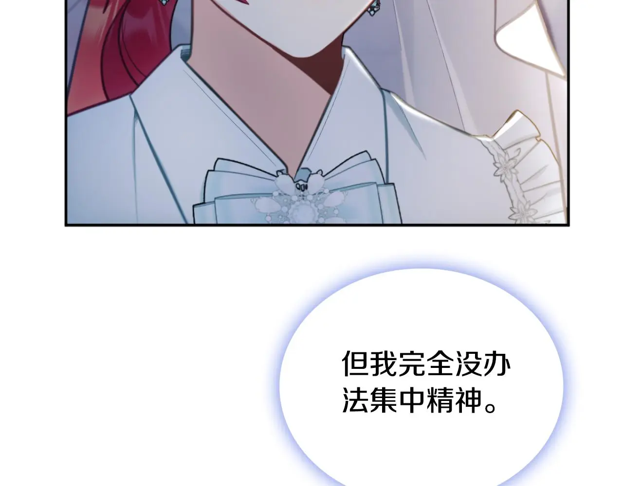 第56话 好重的杀气13