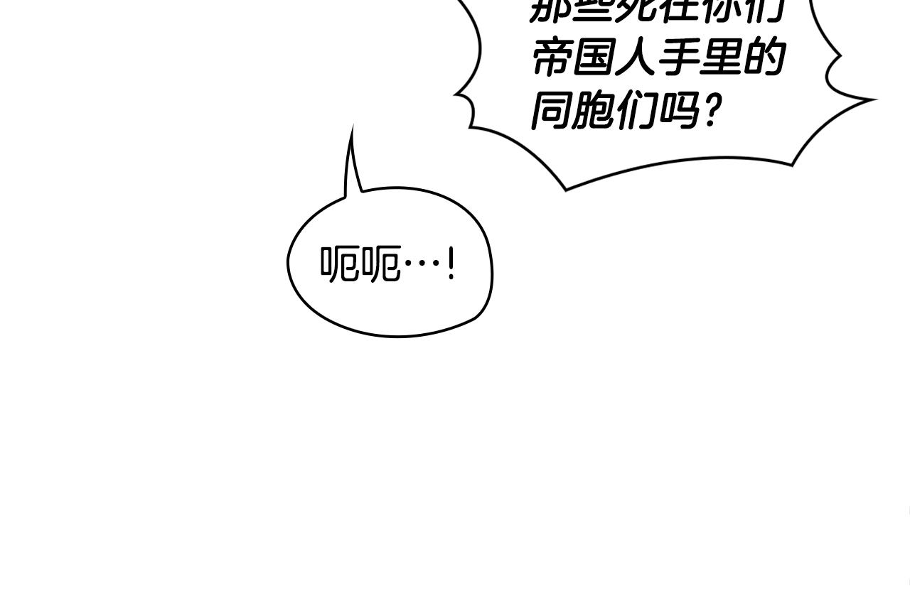 第31话 我来救你13