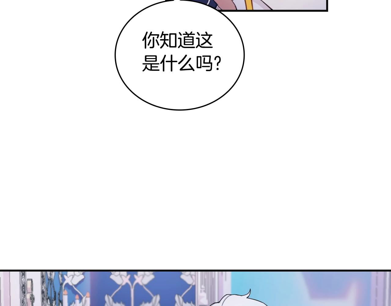 第25话 偏袒64