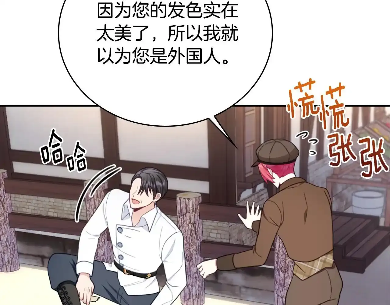 第68话 路遇小偷16