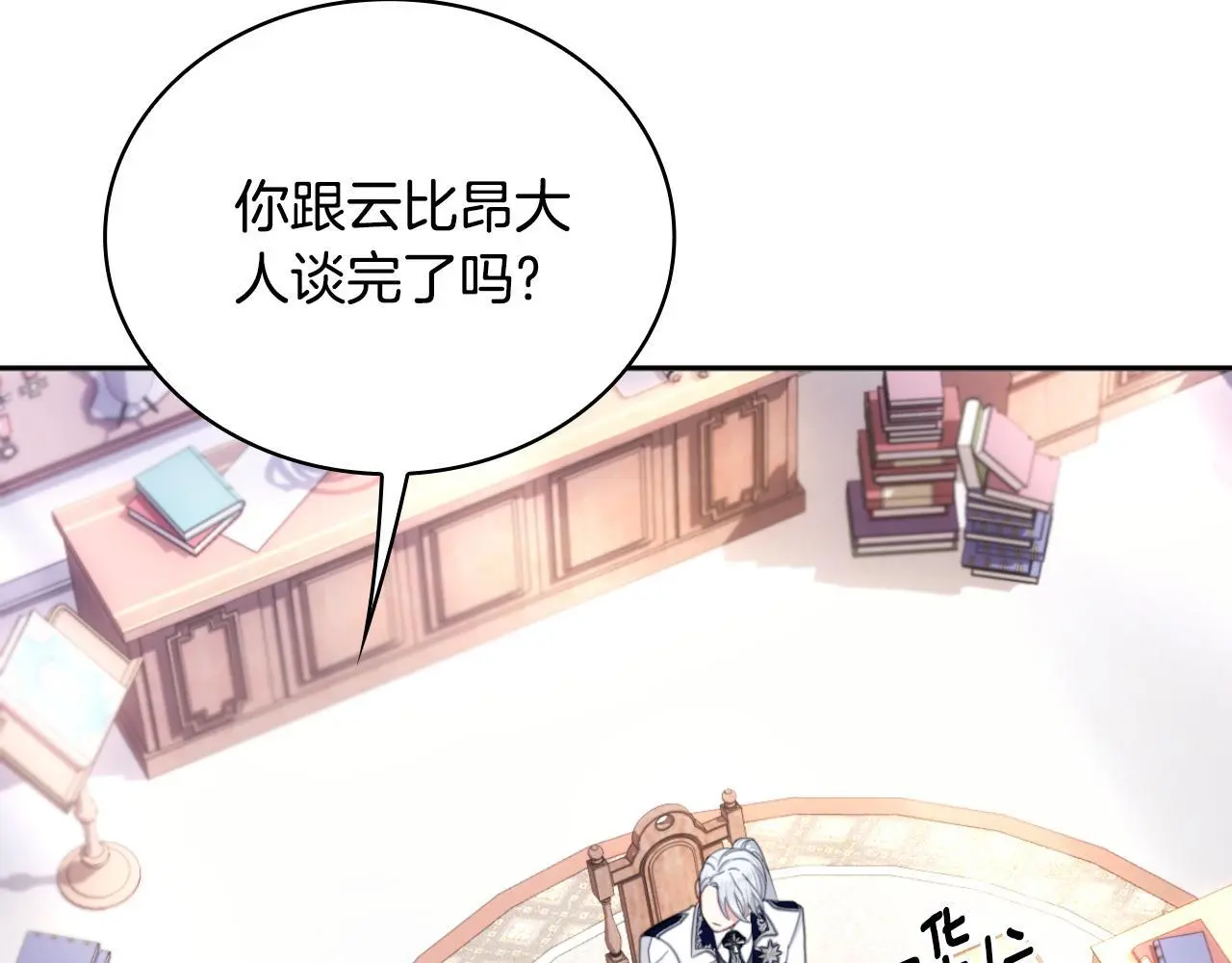 第63话 秘密信函40