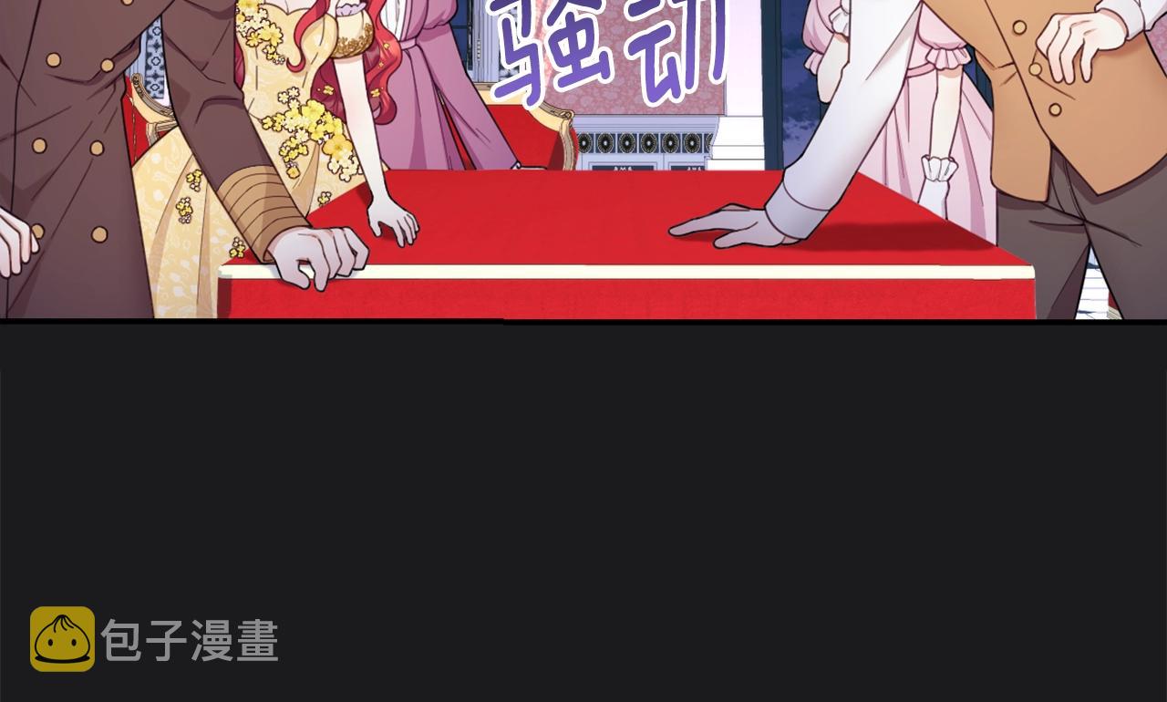第22话 替你背锅15