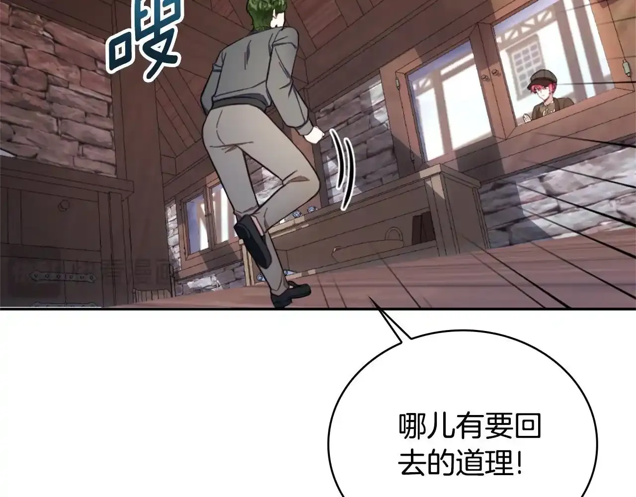 第69话 不治之症21