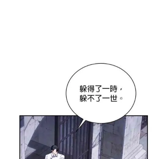 第83话97