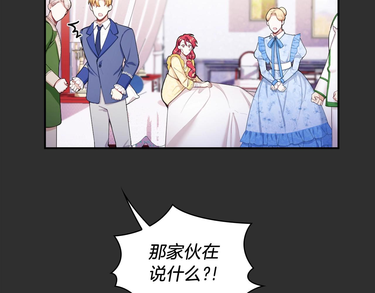 第33话 再次附身21