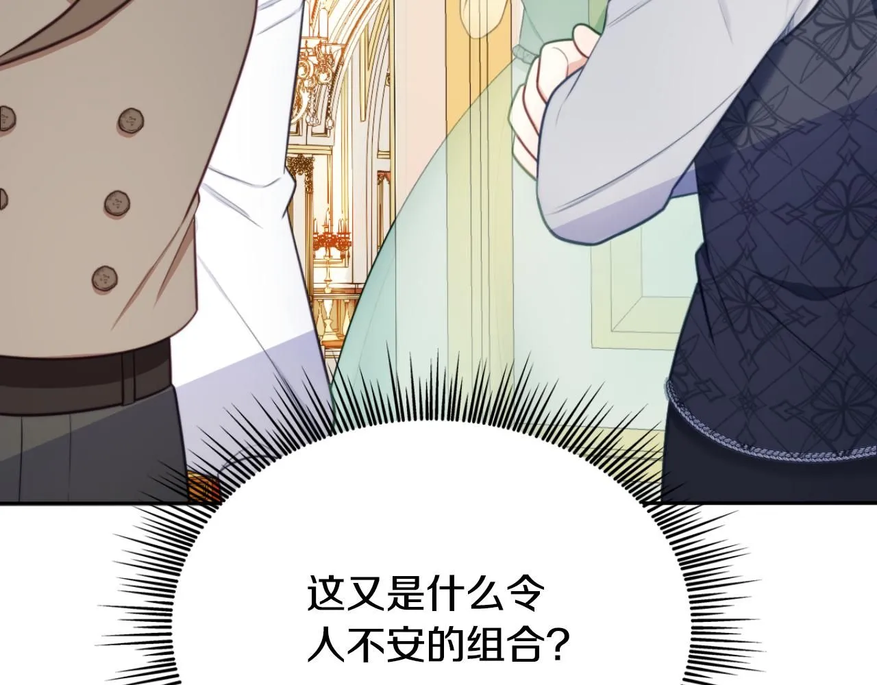 第49话 当中被告白179