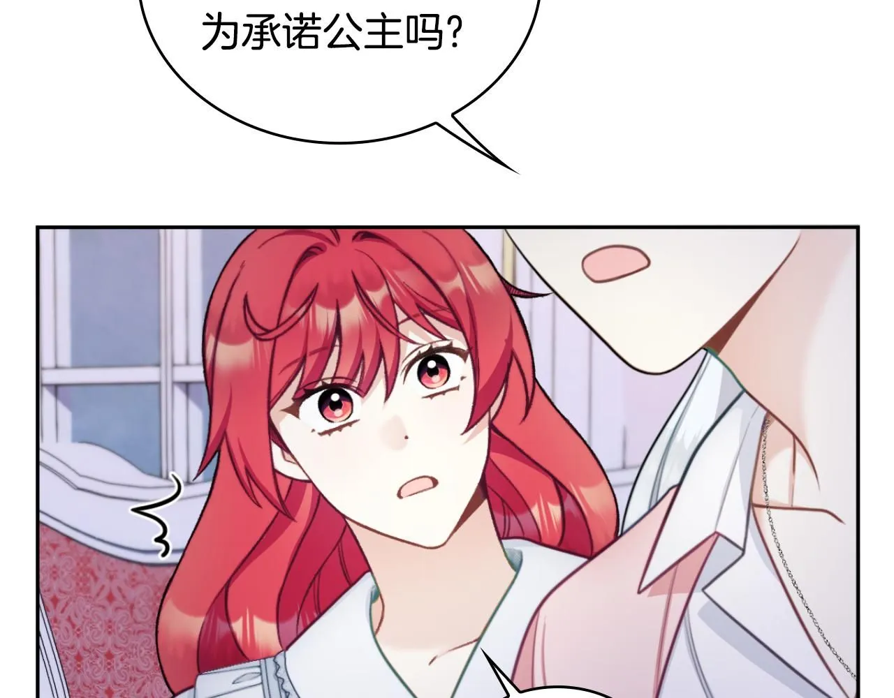 第47话 你睡了吗？22