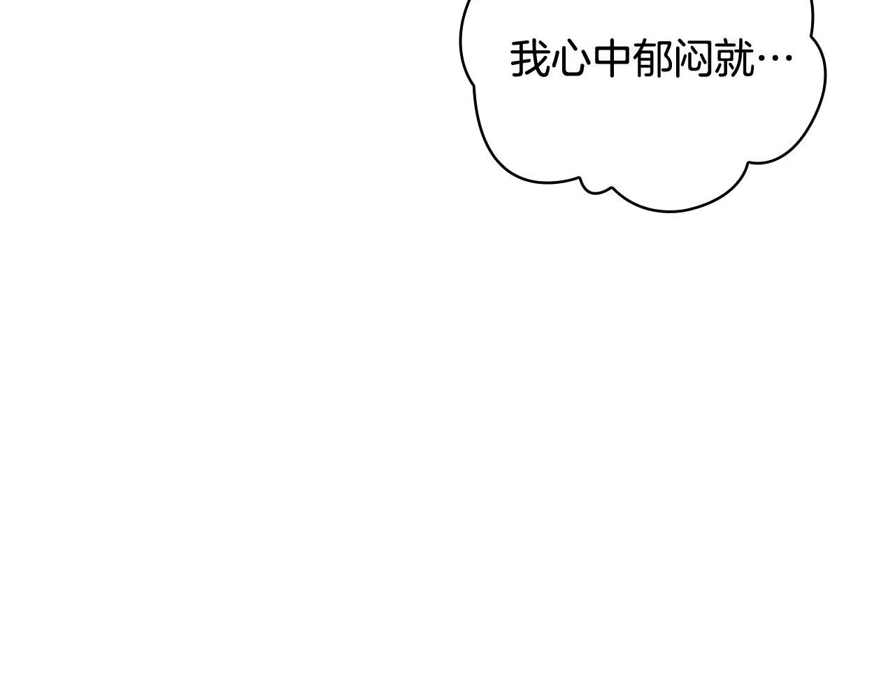 第73话 因为爱你69