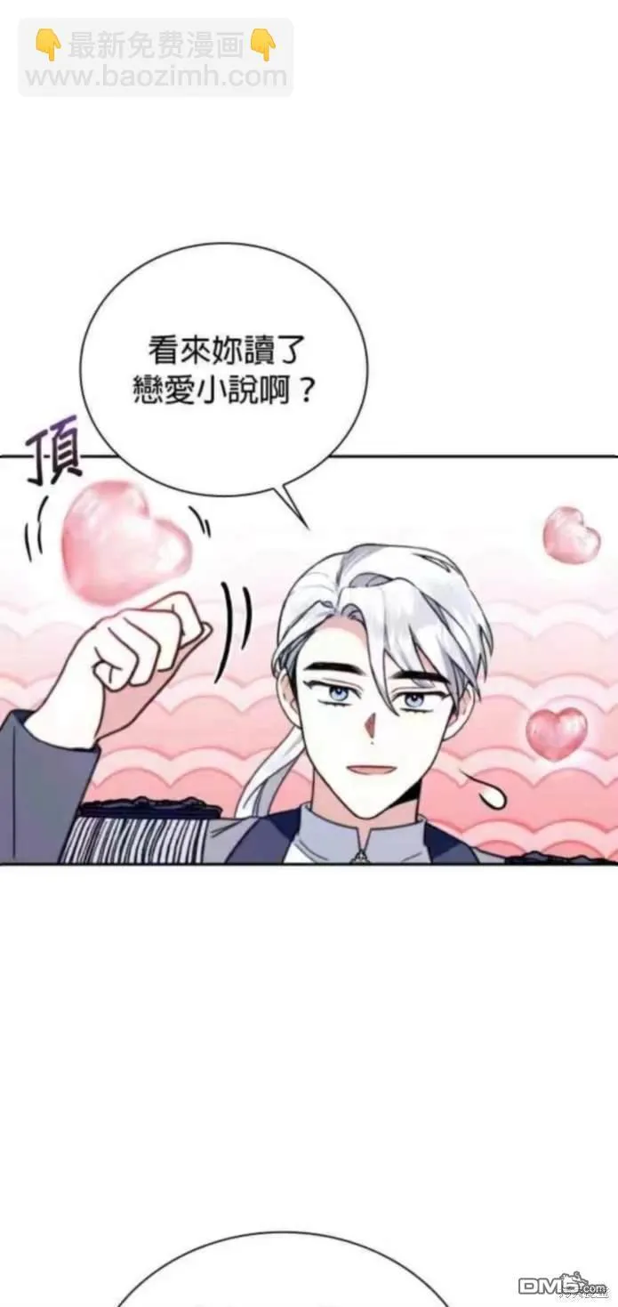 第95话30
