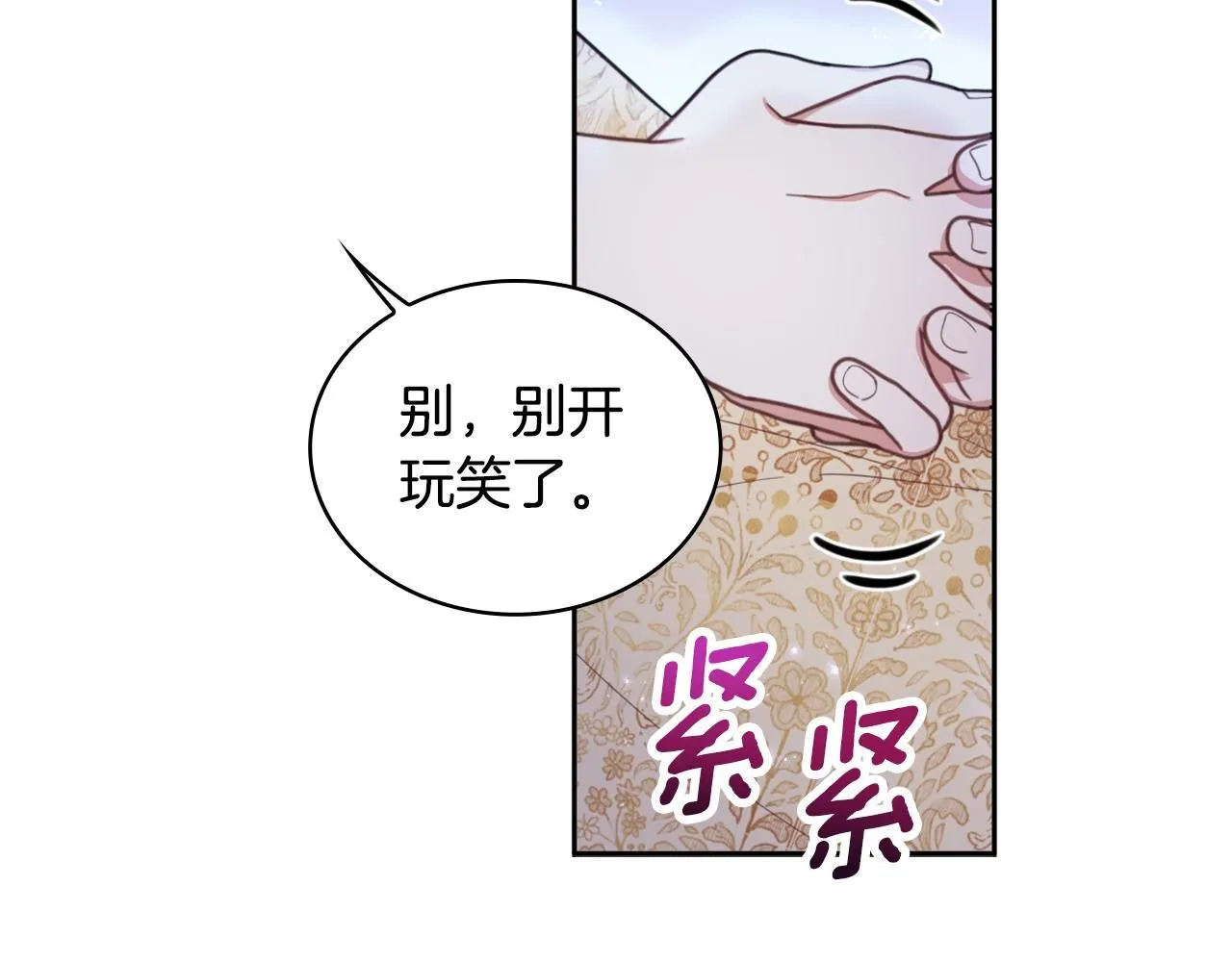 第44话 开导68