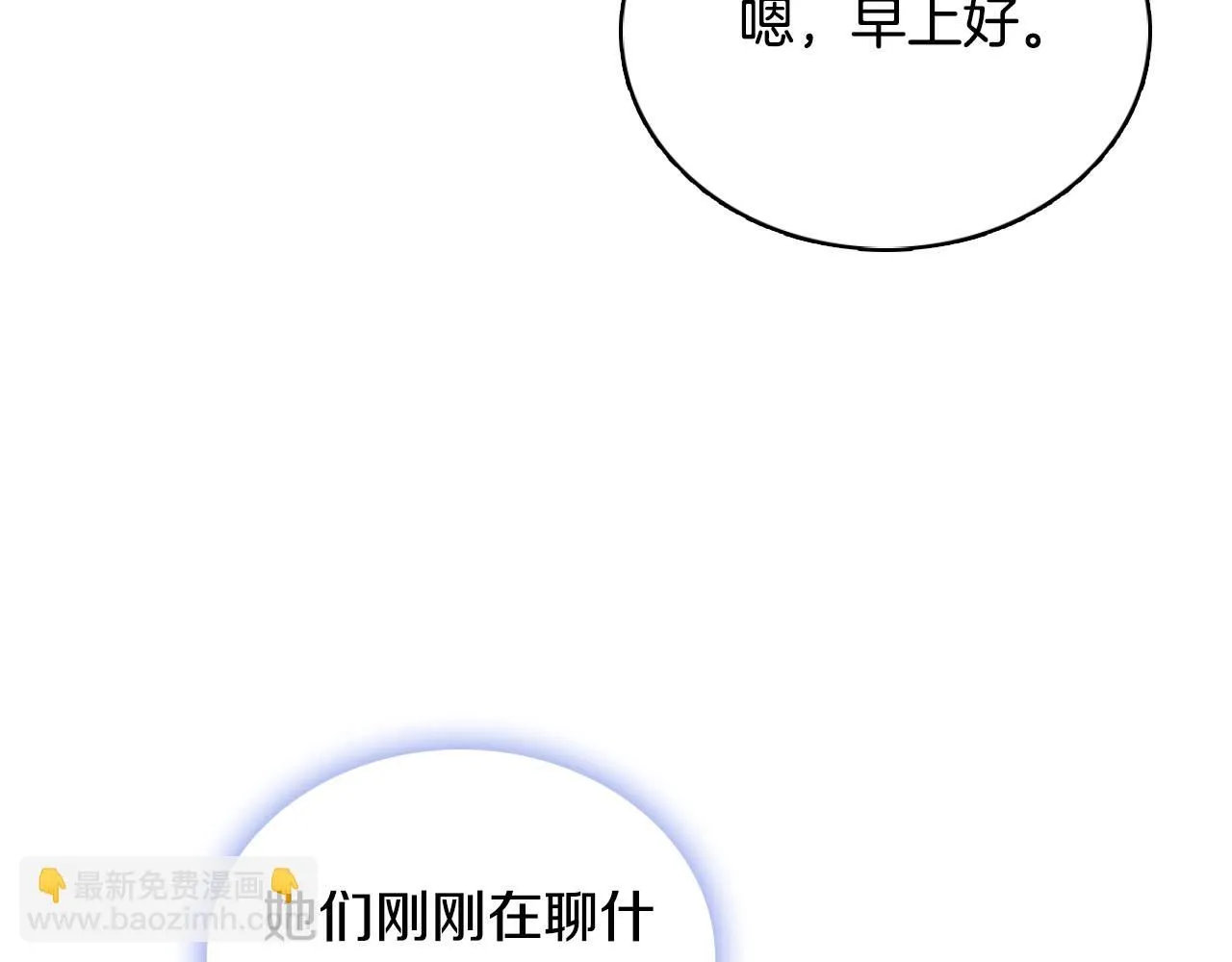 第48话 伯父其人128