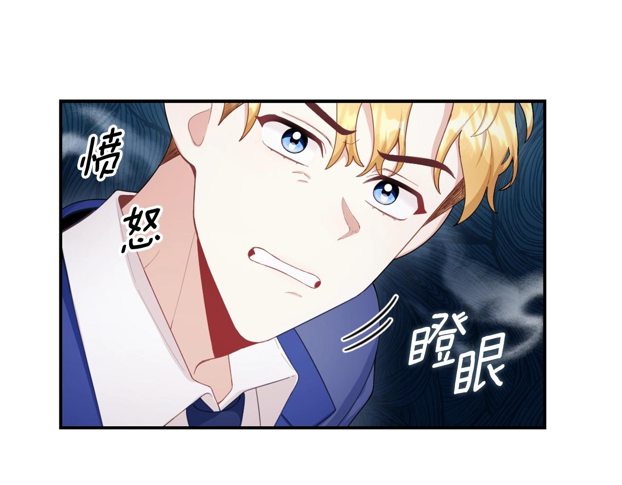 第32话 被他吻了54